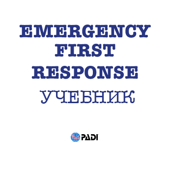 Emergency First Response. PADI 